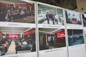 2018首屆重慶木門品牌峰會