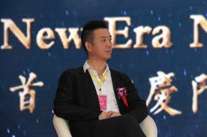 2018首屆重慶木門品牌峰會