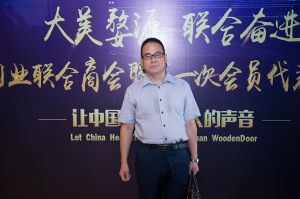 2018-8-29婺源門(mén)業(yè)聯(lián)合商會(huì)