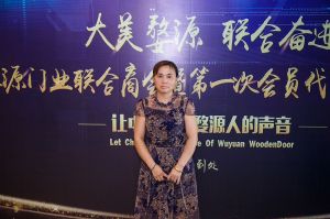 2018-8-29婺源門(mén)業(yè)聯(lián)合商會(huì)