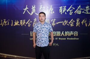 2018-8-29婺源門(mén)業(yè)聯(lián)合商會(huì)