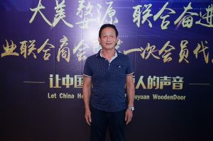 2018-8-29婺源門(mén)業(yè)聯(lián)合商會(huì)