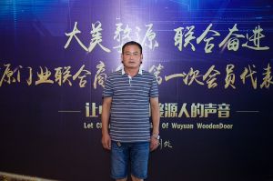 2018-8-29婺源門(mén)業(yè)聯(lián)合商會(huì)