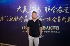 2018-8-29婺源門(mén)業(yè)聯(lián)合商會(huì)