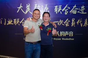 2018-8-29婺源門(mén)業(yè)聯(lián)合商會(huì)