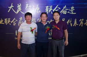 2018-8-29婺源門(mén)業(yè)聯(lián)合商會(huì)