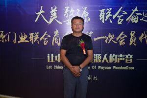 2018-8-29婺源門(mén)業(yè)聯(lián)合商會(huì)