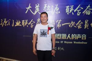 2018-8-29婺源門(mén)業(yè)聯(lián)合商會(huì)