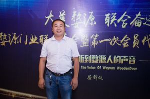 2018-8-29婺源門(mén)業(yè)聯(lián)合商會(huì)