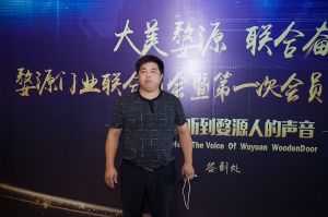 2018-8-29婺源門(mén)業(yè)聯(lián)合商會(huì)