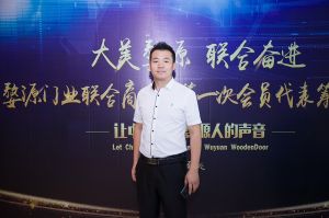 2018-8-29婺源門(mén)業(yè)聯(lián)合商會(huì)