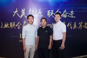 2018-8-29婺源門(mén)業(yè)聯(lián)合商會(huì)