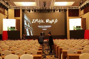 藝格云木門2017年度品牌營銷峰會