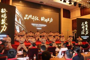 藝格云木門2017年度品牌營銷峰會