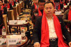 藝格云木門2017年度品牌營銷峰會