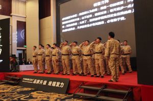 藝格云木門2017年度品牌營銷峰會