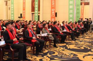 藝格云木門2017年度品牌營銷峰會