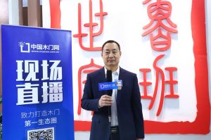 魯班世家木門 呂高超