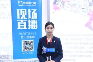 華溢木門 楊藝楠