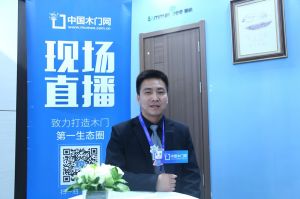 嘉闊木業 曹曉陽