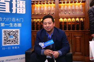 孟柯整木 孟凡濤