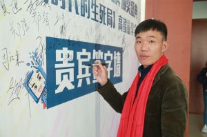 2018年度木門(mén)十大品牌頒獎(jiǎng)盛典