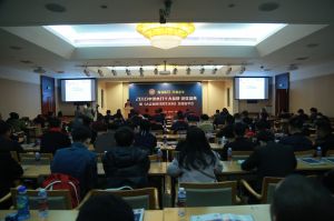 2018年度木門(mén)十大品牌頒獎(jiǎng)盛典