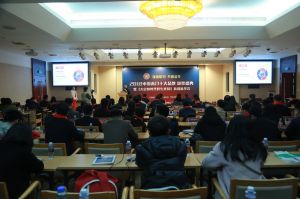 2018年度木門(mén)十大品牌頒獎(jiǎng)盛典