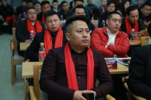 2018年度木門(mén)十大品牌頒獎(jiǎng)盛典