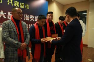 2018年度木門(mén)十大品牌頒獎(jiǎng)盛典