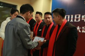 2018年度木門(mén)十大品牌頒獎(jiǎng)盛典