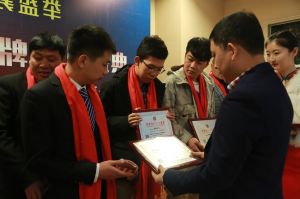 2018年度木門(mén)十大品牌頒獎(jiǎng)盛典