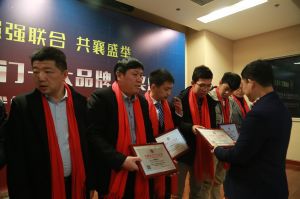 2018年度木門(mén)十大品牌頒獎(jiǎng)盛典