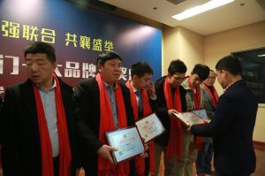 2018年度木門(mén)十大品牌頒獎(jiǎng)盛典