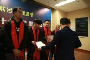 2018年度木門(mén)十大品牌頒獎(jiǎng)盛典