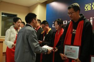 2018年度木門(mén)十大品牌頒獎(jiǎng)盛典