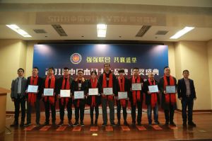 2018年度木門(mén)十大品牌頒獎(jiǎng)盛典