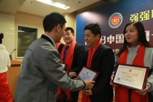 2018年度木門(mén)十大品牌頒獎(jiǎng)盛典