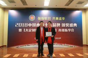 2018年度木門(mén)十大品牌頒獎(jiǎng)盛典