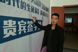 2018年度木門(mén)十大品牌頒獎(jiǎng)盛典