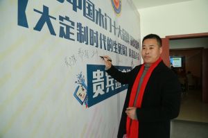 2018年度木門(mén)十大品牌頒獎(jiǎng)盛典