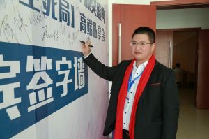 2018年度木門(mén)十大品牌頒獎(jiǎng)盛典