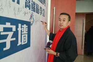 2018年度木門(mén)十大品牌頒獎(jiǎng)盛典