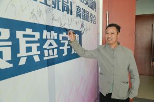 2018年度木門(mén)十大品牌頒獎(jiǎng)盛典