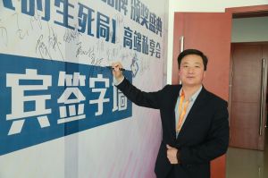 2018年度木門(mén)十大品牌頒獎(jiǎng)盛典