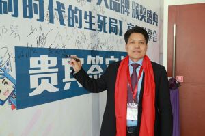 2018年度木門(mén)十大品牌頒獎(jiǎng)盛典