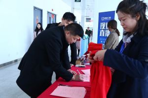 2018年度木門(mén)十大品牌頒獎(jiǎng)盛典