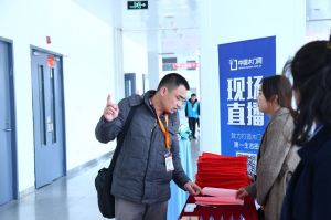 2018年度木門(mén)十大品牌頒獎(jiǎng)盛典