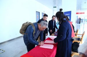 2018年度木門(mén)十大品牌頒獎(jiǎng)盛典