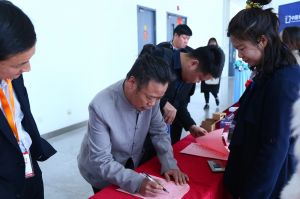 2018年度木門(mén)十大品牌頒獎(jiǎng)盛典